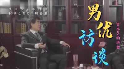 欧美GV吸精咬棒舔蛋蛋口活一流